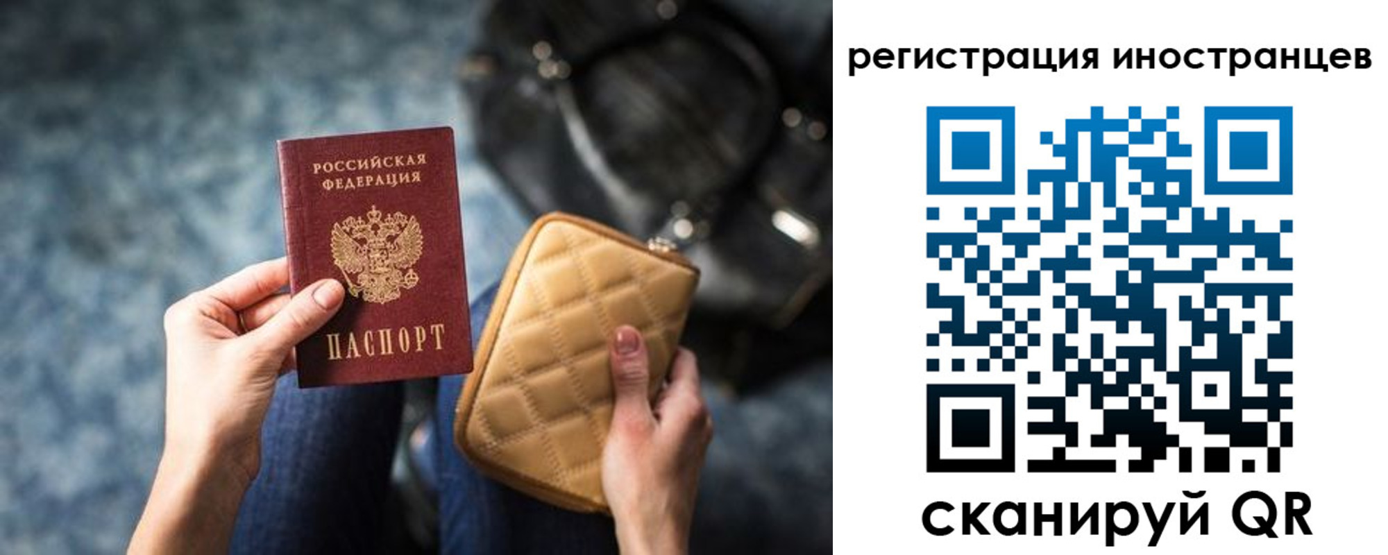 временная регистрация адрес в Полярном