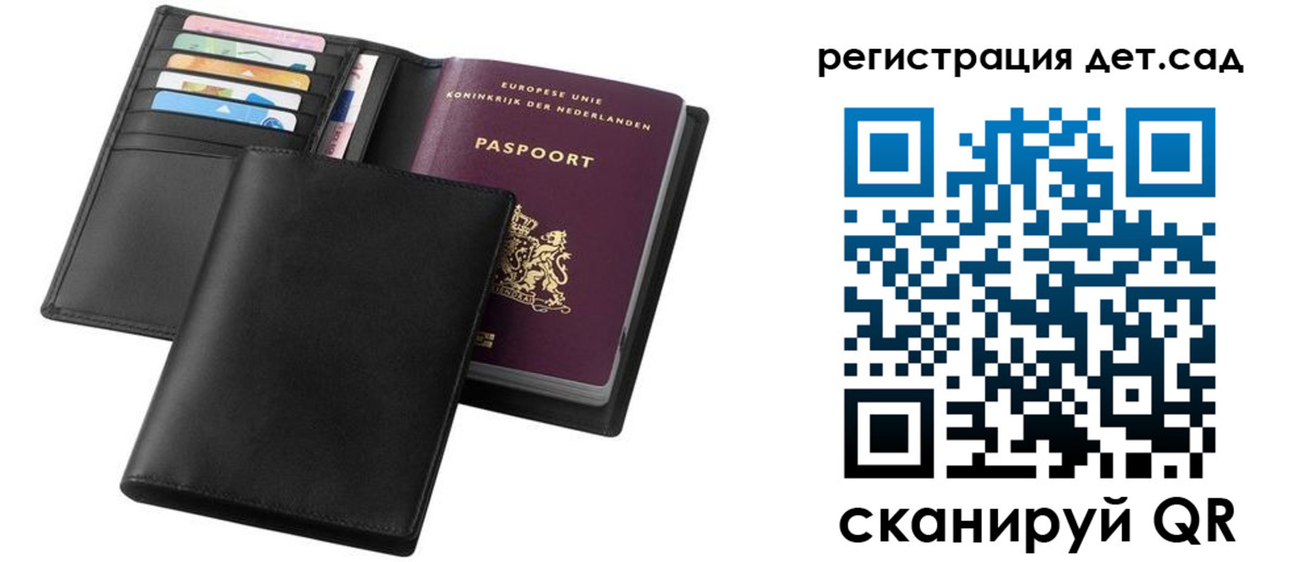 прописка в квартире в Полярном
